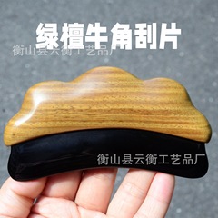 天然の緑檀木の砂板の卸売りの顔のマッサージ器の背中の砂の全身の通用の経絡の筋の実木
