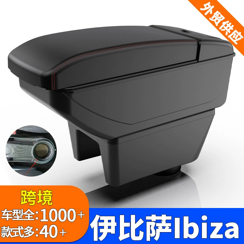 Для Seat Ibiza подлокотник Seat Ibiza подлокотник центральный автомобильный ящик для хранения