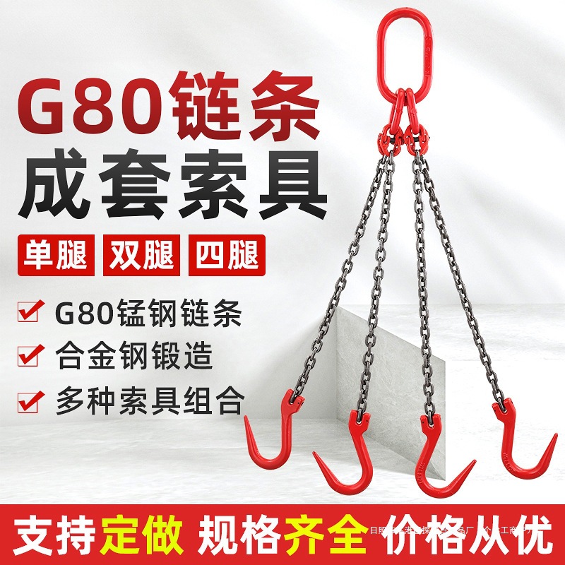 起重吊索具链条钢管钩细钩大开口双钩吊具挂钩吊装链吊车行车吊具
