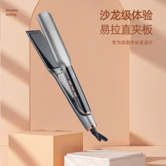亚马逊新款蓬松直发梳护发器多功能调温直发器拉直板不伤发电夹板