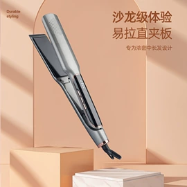 卷发/直发器;理发器;美发梳