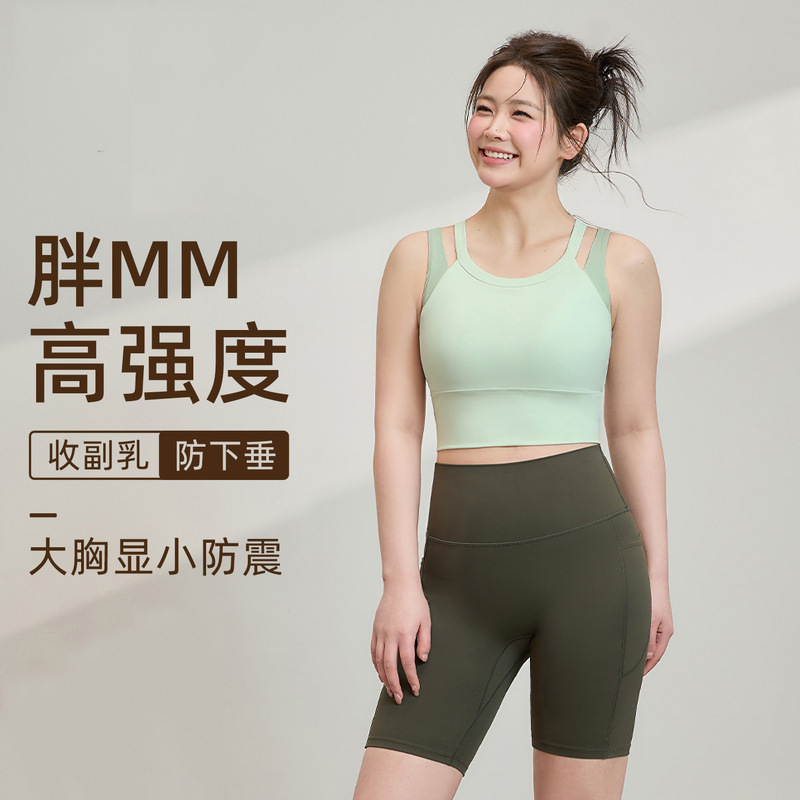 Sports Suit Plus Size Yoga Wear Underwear Women's Vest Shock-Proof Anti-Sagging Running Sports Bra Plus Size Fitness Wear Sports Suit Plus Size Yoga Wear Underwear Women's Vest Shock-Proof Anti-Sagging Running Sports Bra Plus Size Fitness Wear