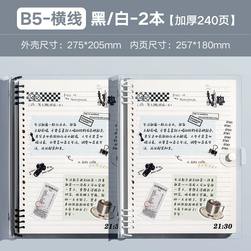 Laptop, removable book for elementary school students, tear-off sheet, A5, for students, increased thickness