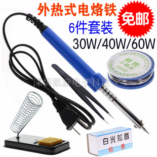 External Heating Electric Soldering Iron Set Household Electric Soldering Iron Constant Temperature Electric Welding Pen Soldering Gun Digital Repair Welding Tools