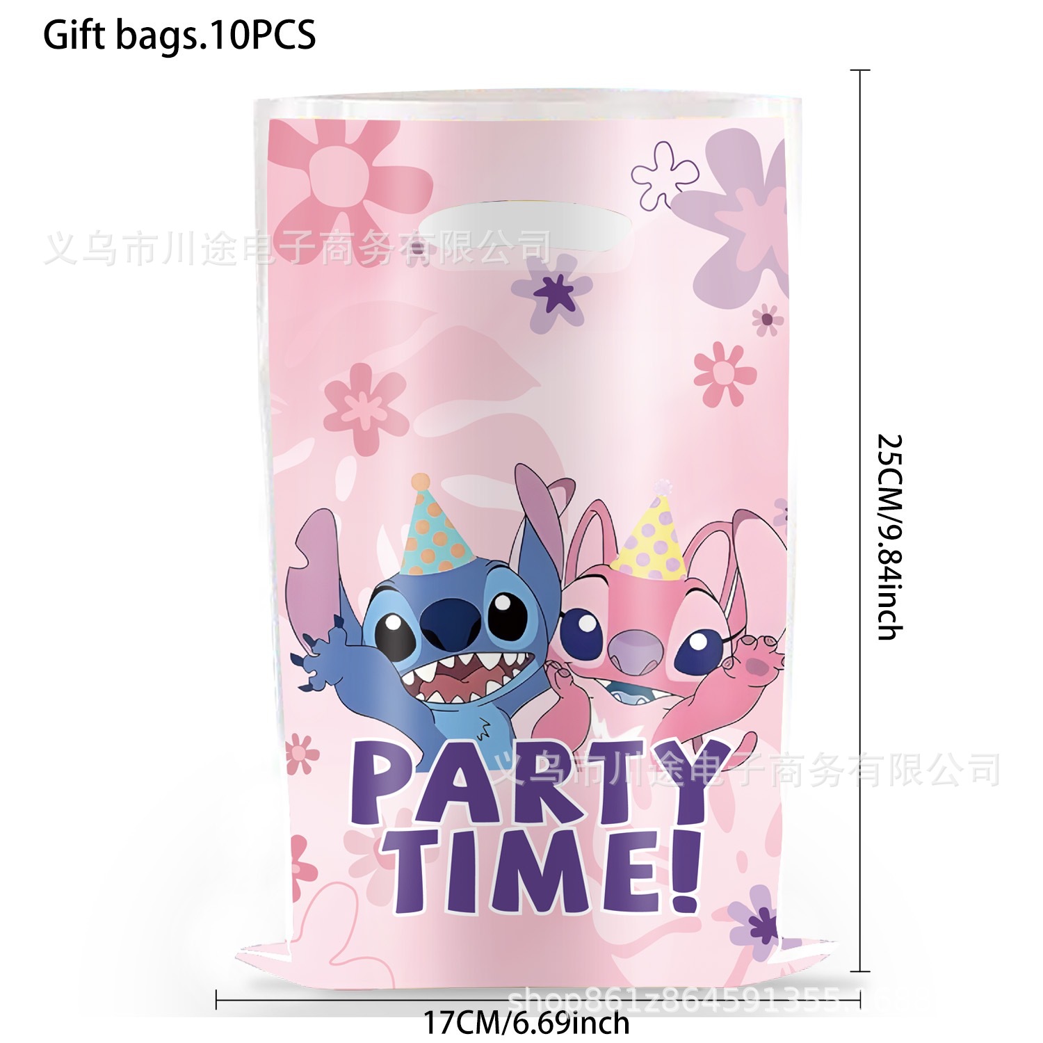 Fábrica directa bolsa de regalo de dibujos animados para niños fiesta de cumpleaños bolsa de regalo película perlada bolsa de regalo PE ahora