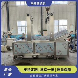 休闲食品加工;果蔬加工设备;多功能锅