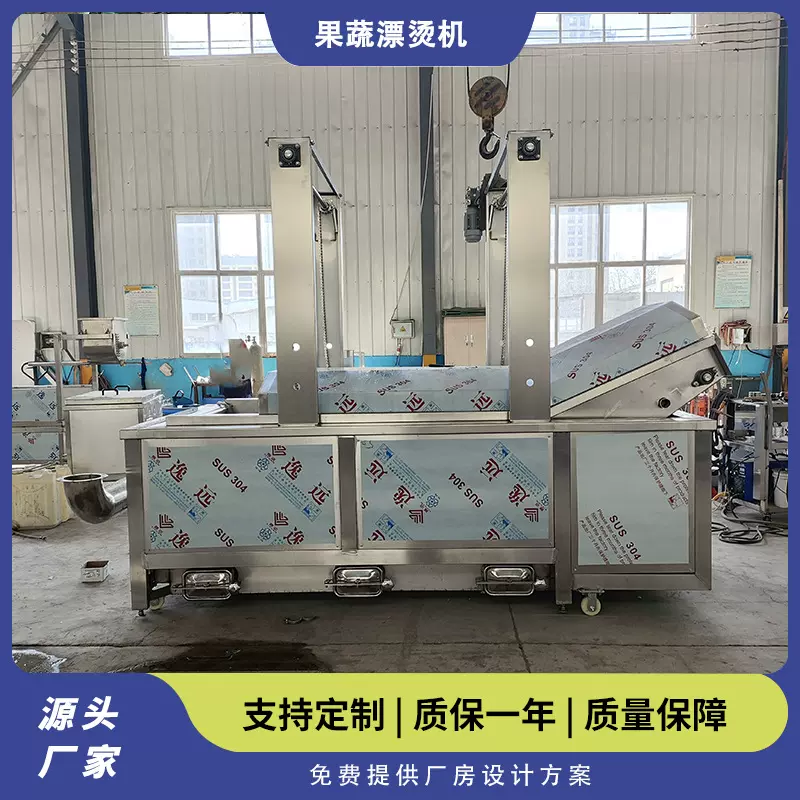 丸子蒸煮机 鲜食玉米杀青机 低温巴氏杀菌流水线 蔬菜漂烫设备