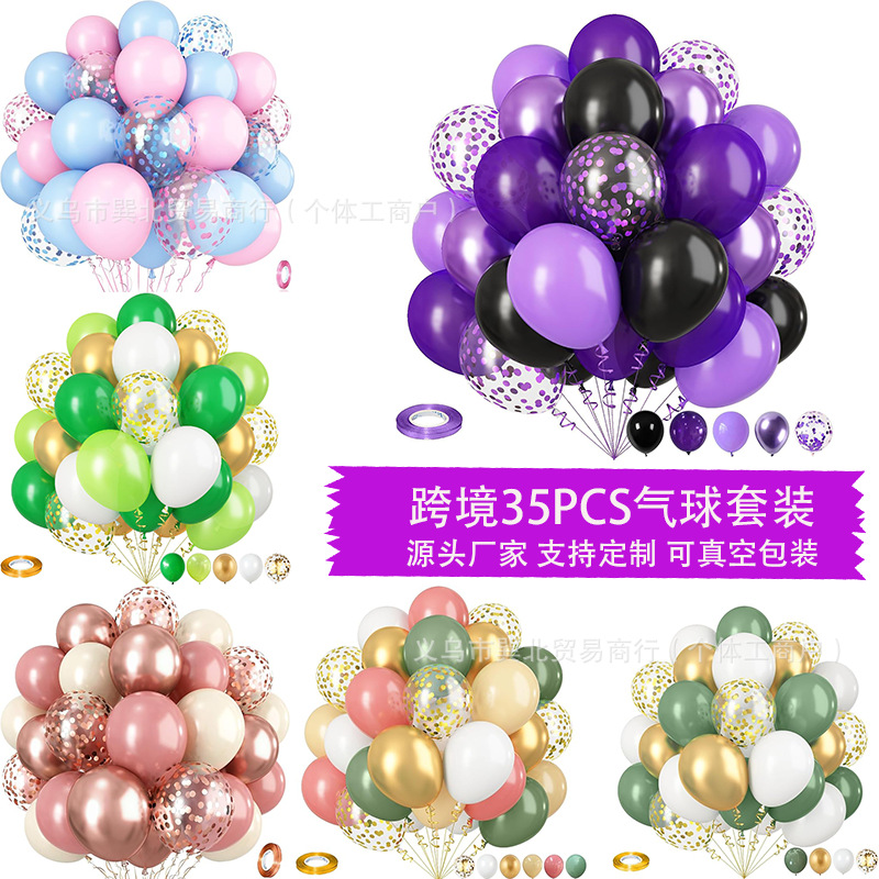 Cross-Border 12-Inch 35Pcs Sequin Confetti Balloon Set Christmas