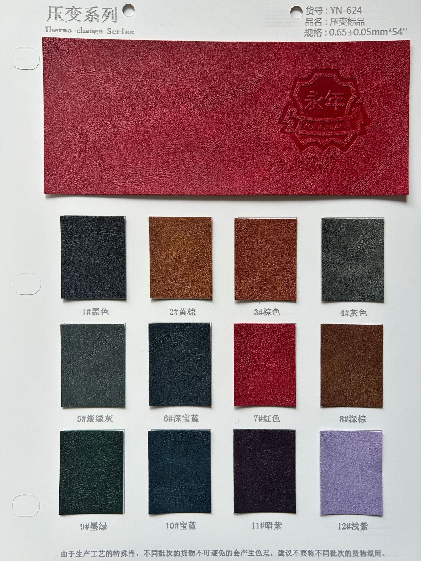 ɫPUƤ˫ɫֻƽӰװƤѹԾƤ