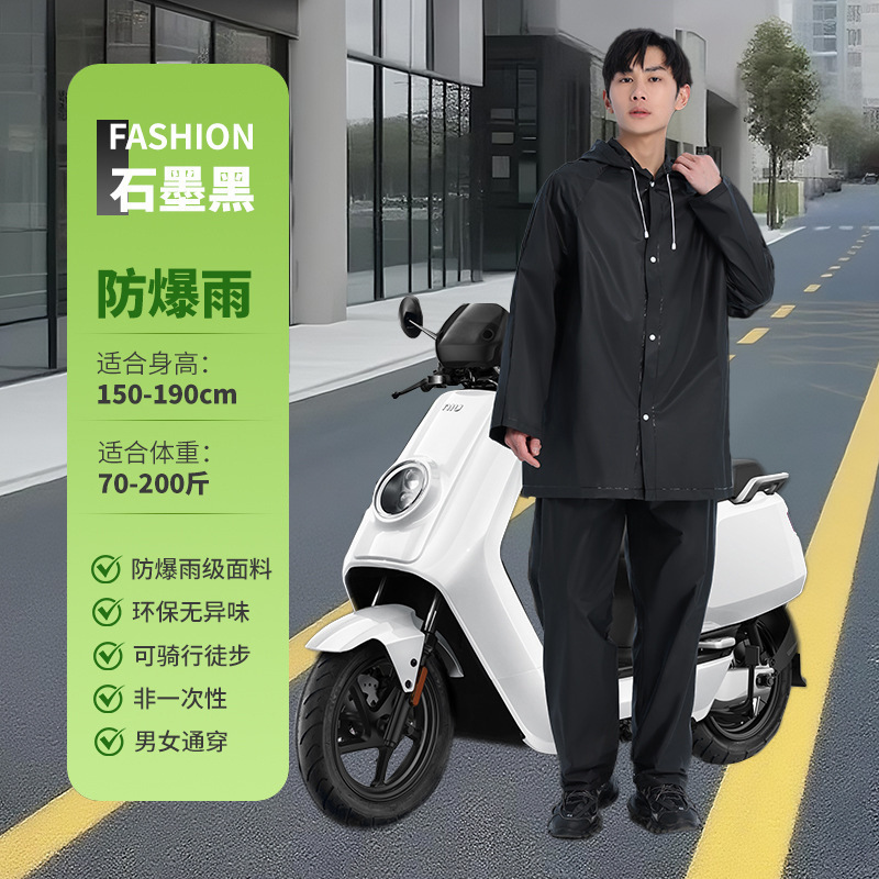 レインコート 大人用 スプリットレインパンツセット アウター ロング 全身防雨 自転車乗車用 使い捨てレインポンチョ|undefined