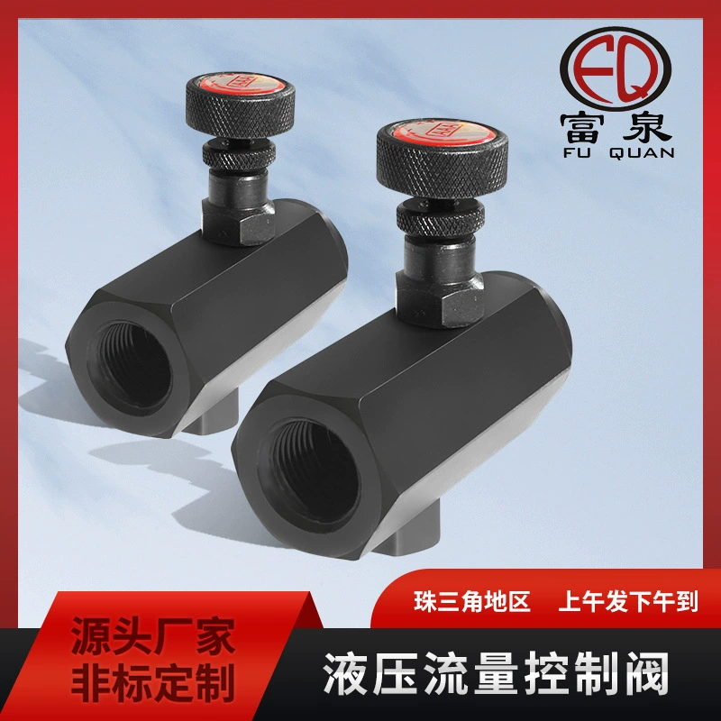 Гидравлический односторонний Дроссельный клапан с прямыми поставками с завода, регулирующий клапан потока KC-02030406 регулирующий клапан трубки оптом