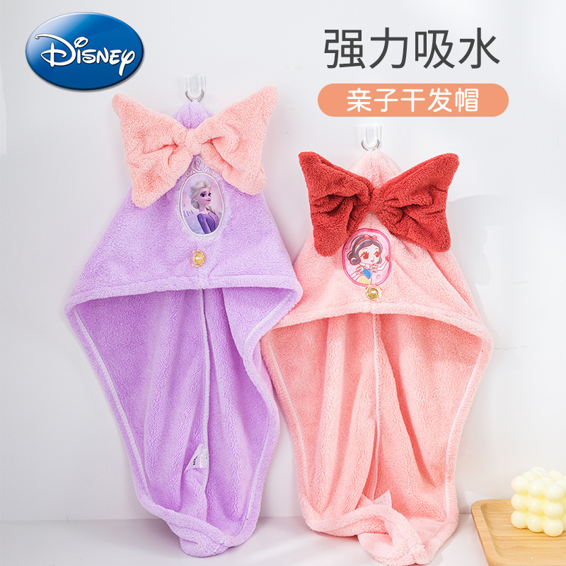 Children's Dry Hair Shower Cap, Coral Velvet, Strong Water Absorption, Quick-Drying, Cartoon Cute Head Towel for Girls, Wholesale Children's Dry Hair Shower Cap, Coral Velvet, Strong Water Absorption, Quick-Drying, Cartoon Cute Head Towel for Girls, Wholesale