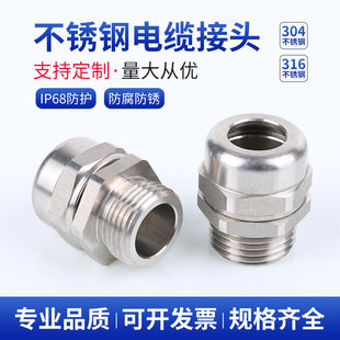 304P䓽ٷˮ|ܷ^|̶^MNPT