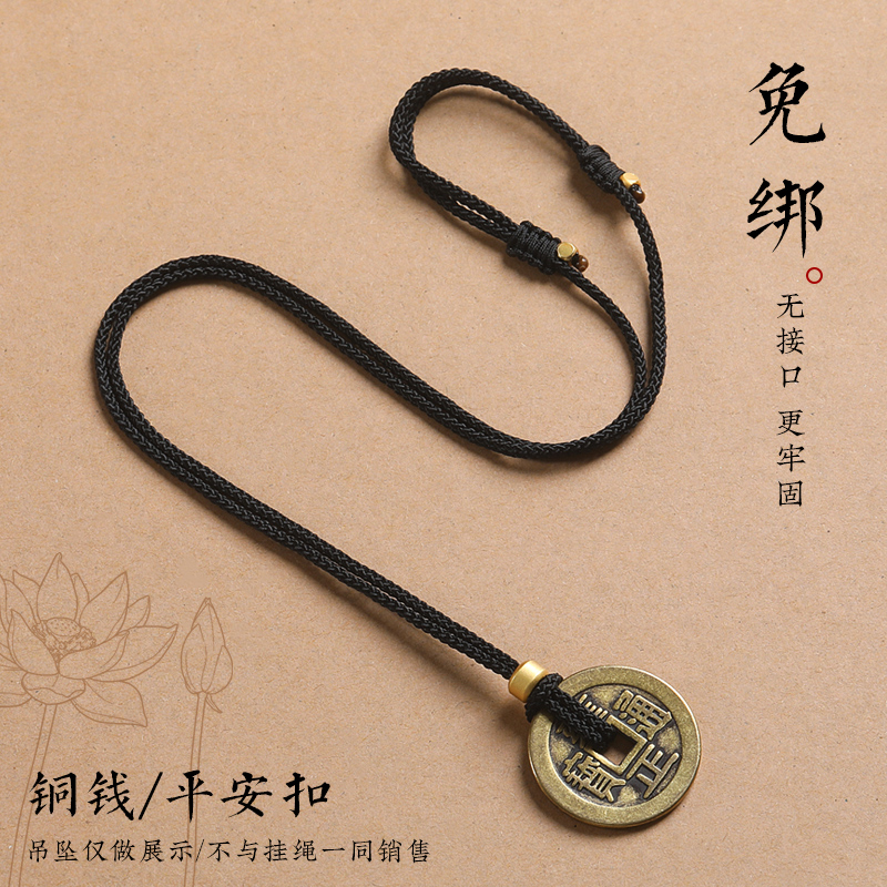 Ping An moneda de bronce con anillo de cuerda de oro monedas antiguas de oro colgante de oro colgante de oro colgante de oro negro y rojo