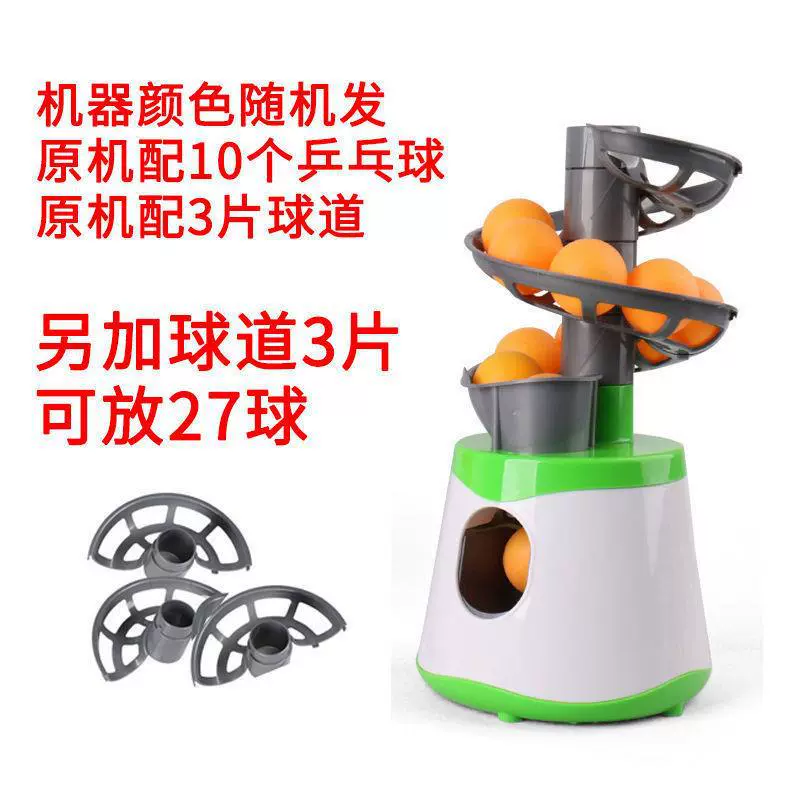 Training camp single badminton practice sparring service machine transmitter simple service automatic self-training device for home use