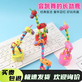 发光玩具;减压玩具;戏水玩具