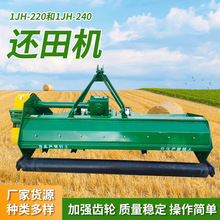 1JH-220��߀��C�r����ն�����߀��C1JH-240��ˮ���s��߀��C