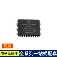 dsPIC33FJ64GS406T-50I/PT TQFP-64 SFH6316T SFH615A-3X009 SFH2