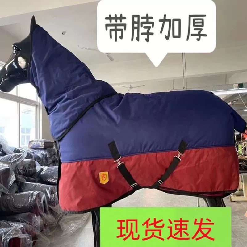 Зимнее конское пальто с воротником, зимнее морозостойкое утолщенное конское пальто, конское пальто для пони, новое морозостойкое конское пальто