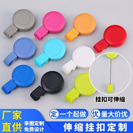 证件卡、挂绳;徽章;台牌/台签