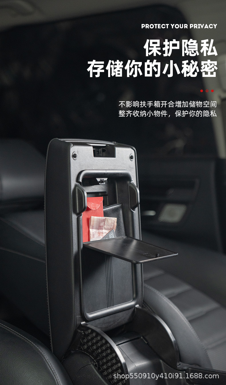 Special 23 Honda CRV Haoying armrest box storage box hidden central control interior privacy storage box modification