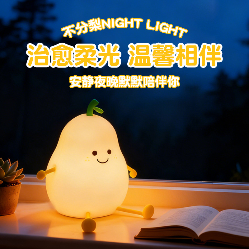 Lámpara de noche de luces de atmósfera de luces de protección oculares de lactancia dormitorio infantil con luces de cabecera de cama de dormir nubes