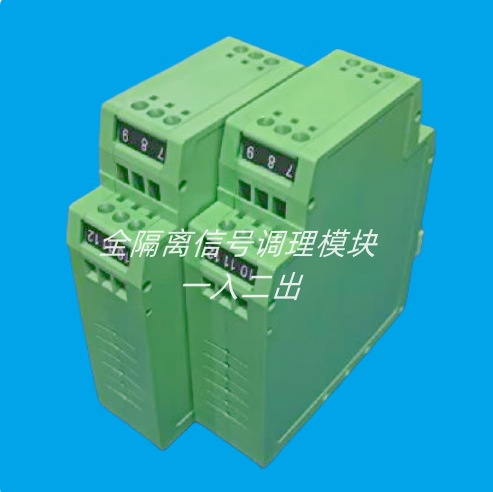 全新AM-T-I4/I4.I4 AM-T-I0/I0AM-T-BV75/I4信号隔离调理模块