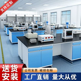 仓储货架;办公柜;实验室专用