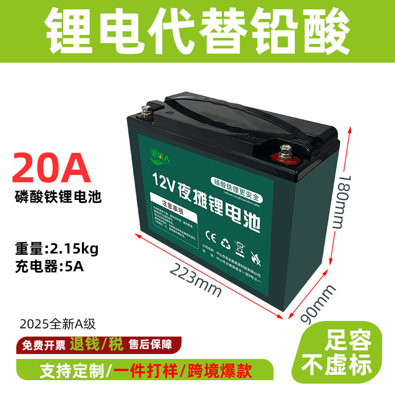 12V80Ah锂电池厂家跨境磷酸铁模组房车基站供电电池高能便携电源|undefined