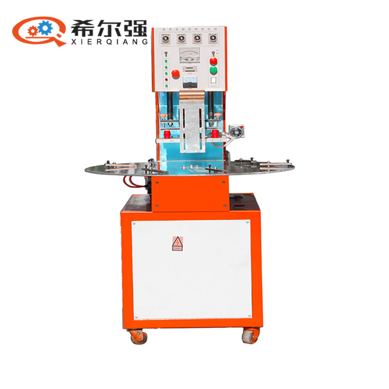 高频泡壳吸塑热合机 高周波吸塑封装机 多工位吸塑包装机加机械手