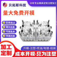 亚克力模具注塑生产注塑塑料制品加工洗衣机外壳加工注塑生产厂家