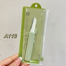 绿素伸缩修眉刀锋利刮眉刀初学者画眉修眉新手眉刀女刀片A113