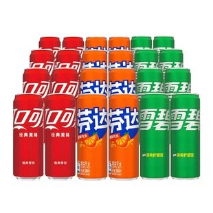 �ɿڿɘ������330ml*18�޻��̼����Ͽɘ�ѩ�̷��_��ˮ������]