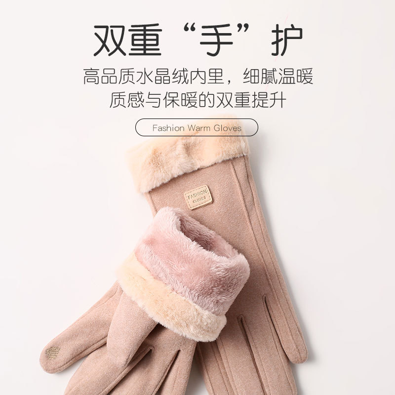 保暖手套女士冬季德绒户外骑车韩版运动骑行加厚触屏驾驶手套|undefined