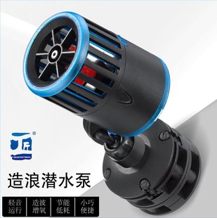 Fish tank wave-making pump ultra-quiet small surfing manure-making circulation pump wave-fighting device diving fish-blowing stool-pumping device