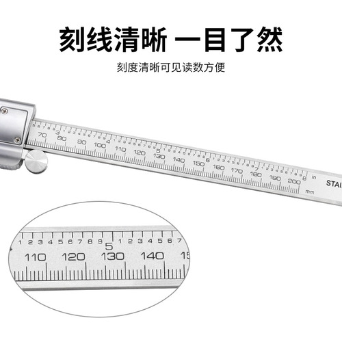 Wholesale all metal electronic vernier caliper digital display caliper digital display vernier caliper 200mm caliper digital display