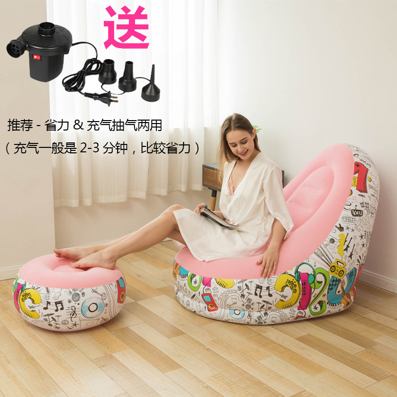 Sofá inflable perezoso grueso a través del espejo, sillón reclinable plegable, sofá exterior con combinación de pedal, sofá flocado
