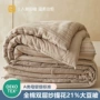 秋冬季家用保暖吸湿双层纱