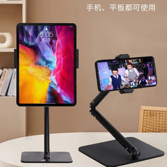 怠け者の携帯電話のスタンドのデスクトップの生放送はタブレットのipadの棚を適用します。