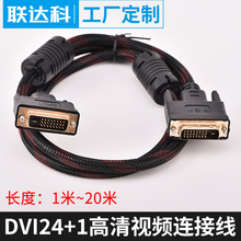 DVI 24+1 DVIźߵԸ DVIԹת 1080p