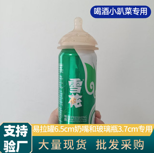 Сſ�˺Ⱦƌ�������������ơ��6.5cm����Ͳ���ƿơ��3.7cm����