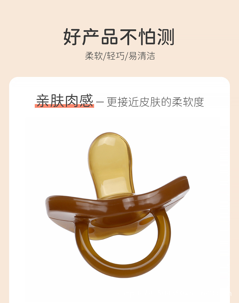 安抚嘴_13.jpg