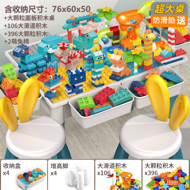 子供の多機能ビルディングブロックテーブルゲームテーブルレゴ大粒子と互換性ビルディングブロック早期教育学習テーブル卸売|undefined
