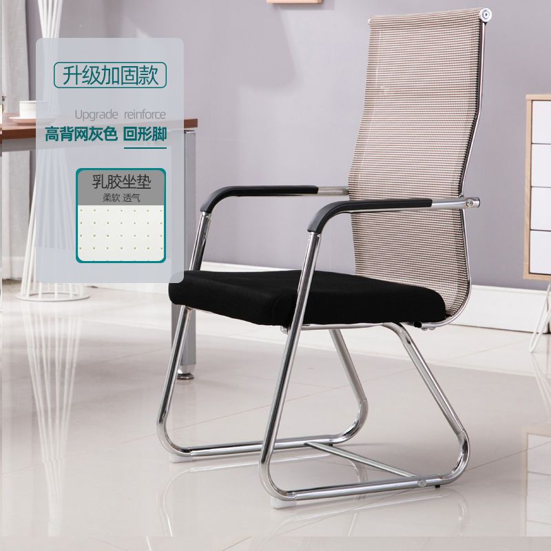 silla de oficina cómoda silla de computadora silla de sala de conferencias silla de mahjong arco dormitorio silla de respaldo doméstica