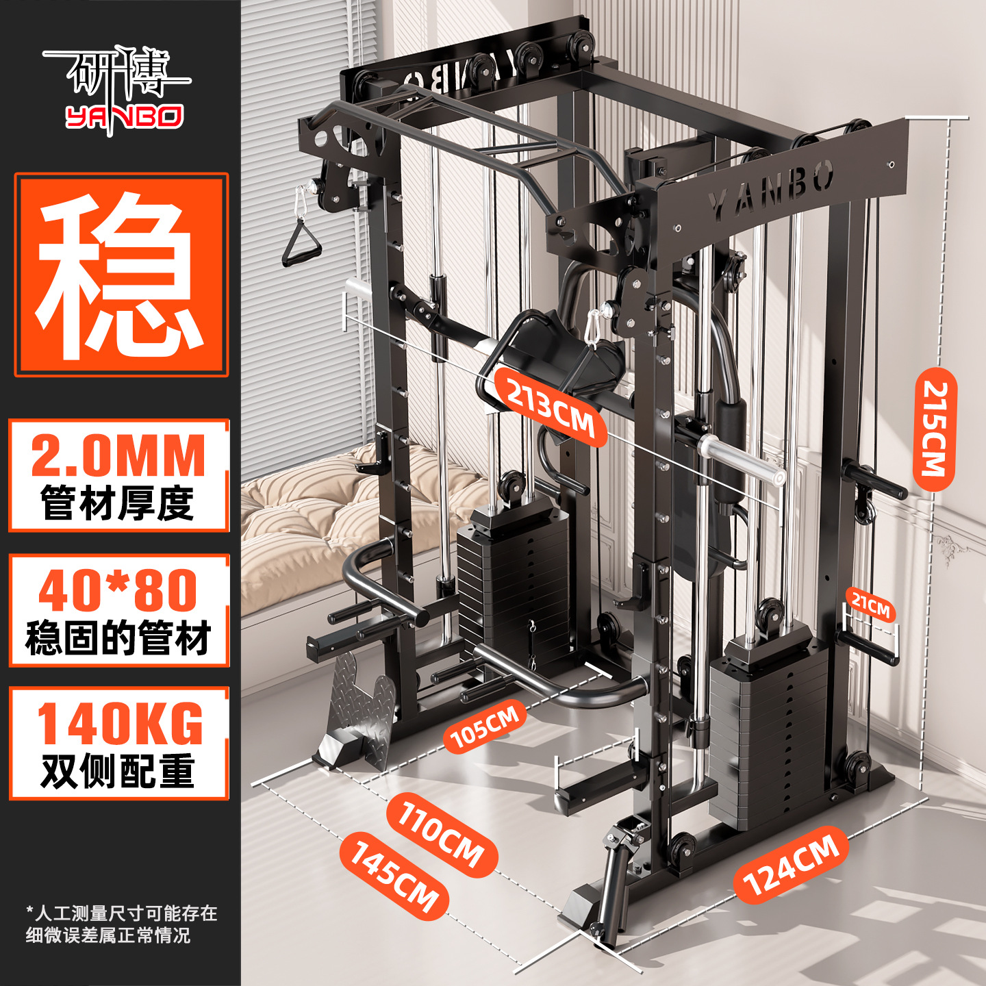 Equipo combinado de entrenador integrado multifuncional de Smith para pájaros domésticos de yu dragón en cuclillas y empuje horizontal