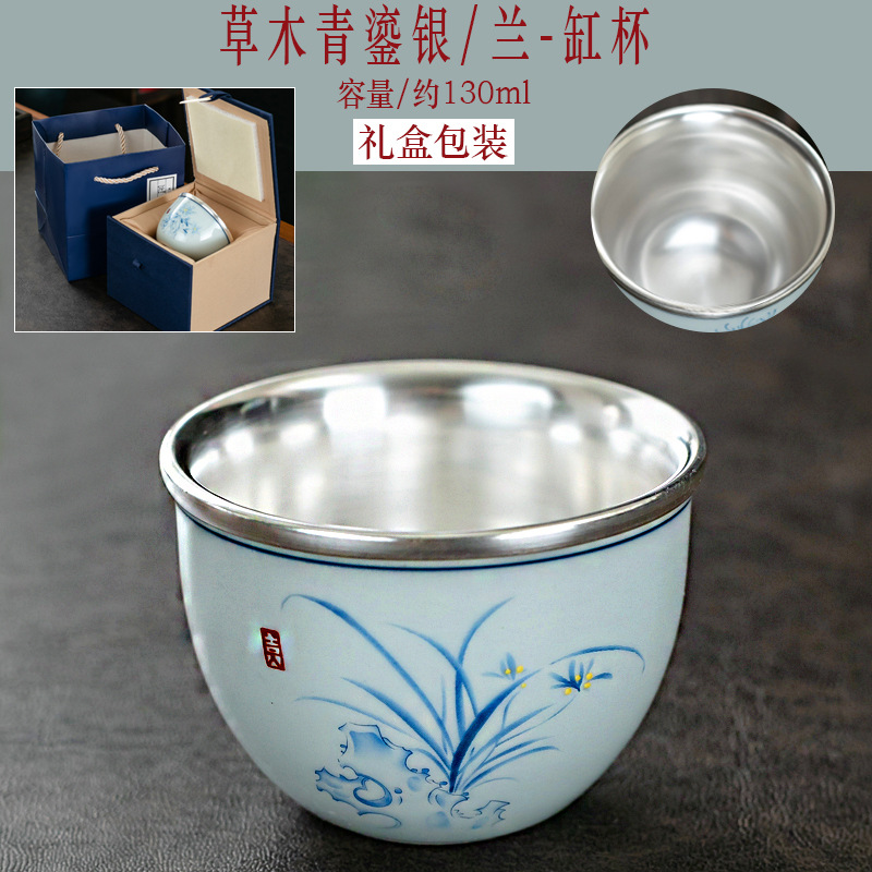 잔디 우드 그린 실버-블루 실린더 컵-선물 상자