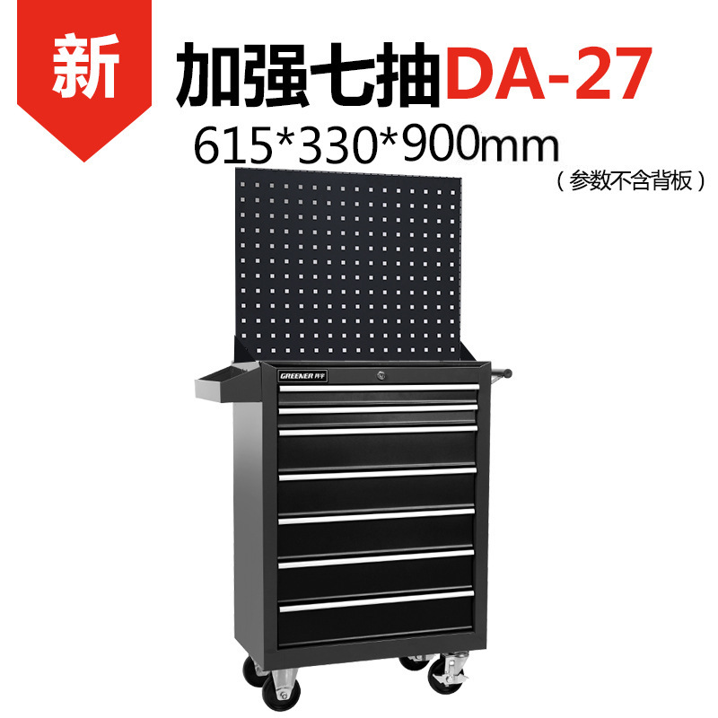 緑林五七ツール車/ツールキャビネット部品車自動車修理ツールキャビネット重ツールキャビネット移動ツール車|undefined
