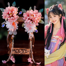 古风汉服绢花发饰花朵对夹流苏复古宫廷布艺边夹配饰头花发夹子
