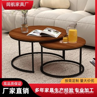 Nordic combination coffee table online celebrity tea table living room creative household round set small apartment light luxury iron art style