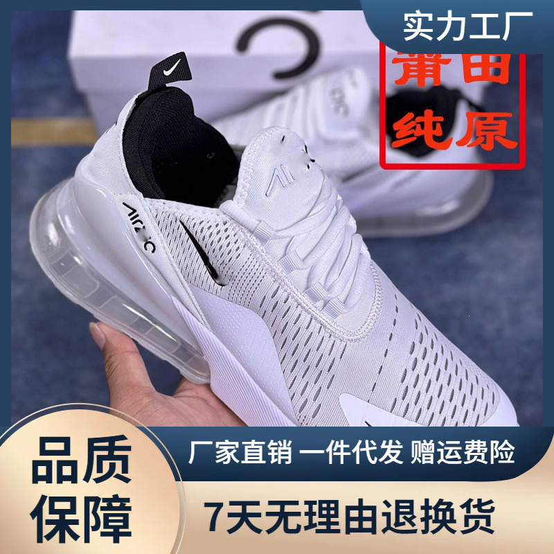 Running shoes pure original max270 air cushion shoes, thin and breathable, react shock absorption 2nd generation, Putian men's shoes, anti-slip shock absorption shoes Running shoes pure original max270 air cushion shoes, thin and breathable, react shock absorption 2nd generation, Putian men's shoes, anti-slip shock absorption shoes